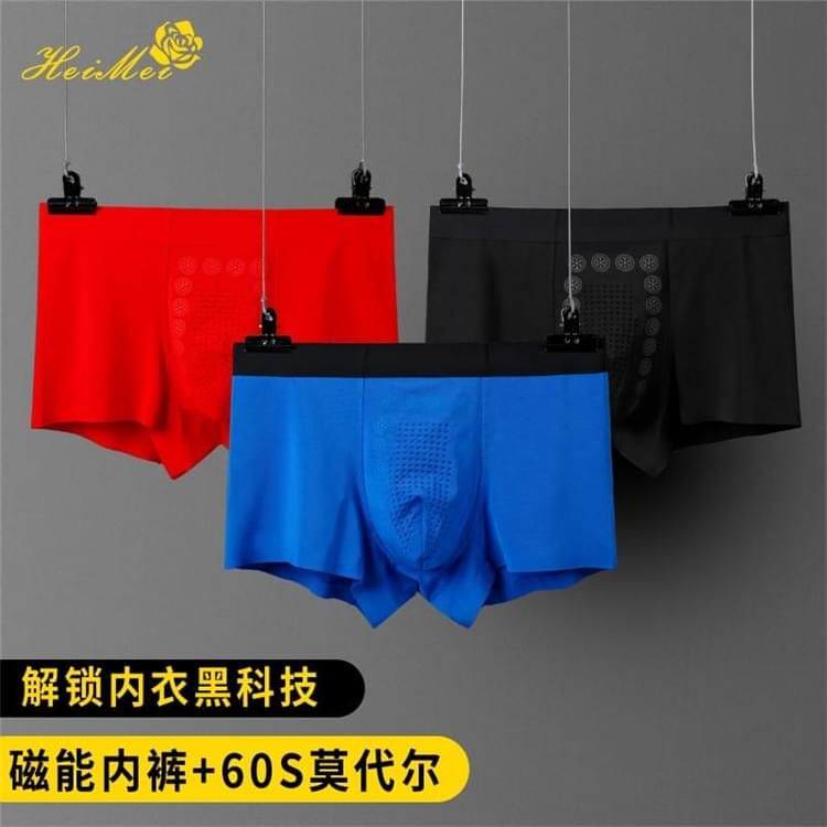 石墨烯抗菌男士磁療內褲